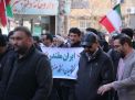 مراسم راهپیمایی ایران مقتدر